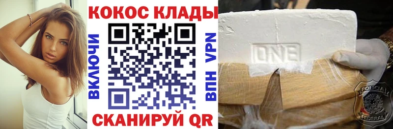 Кокаин Эквадор  купить   Лахденпохья 