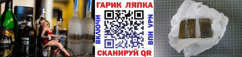 kraken как зайти  закладка  Лахденпохья  Гашиш VHQ 
