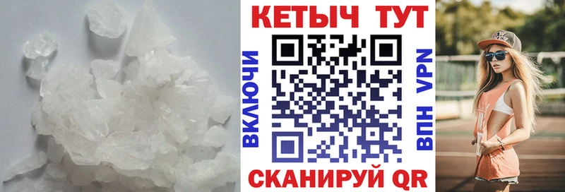Кетамин VHQ  Лахденпохья 
