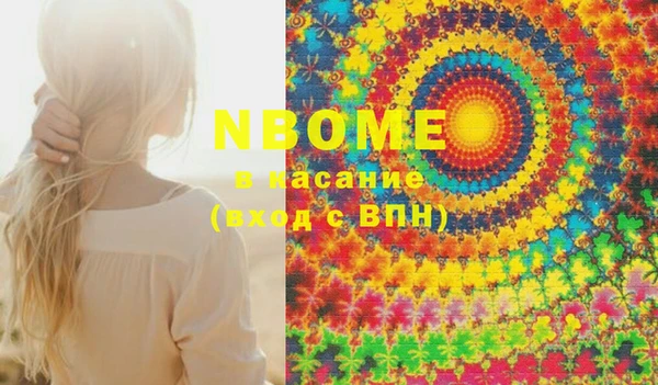 гашиш Балабаново