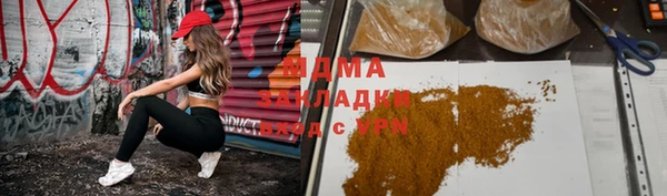 прущая мука Балахна