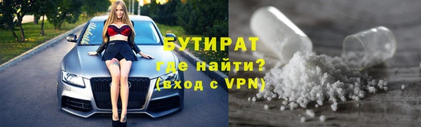 синтетический гашиш Баксан