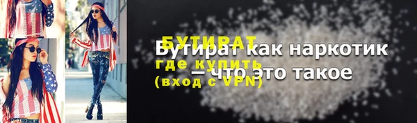 синтетический гашиш Баксан