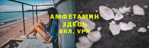 синтетический гашиш Баксан