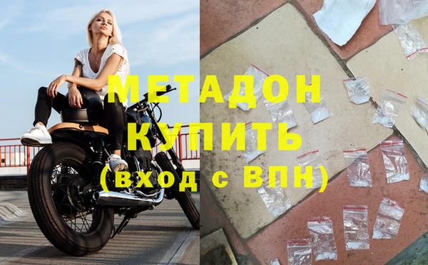гашиш Балабаново
