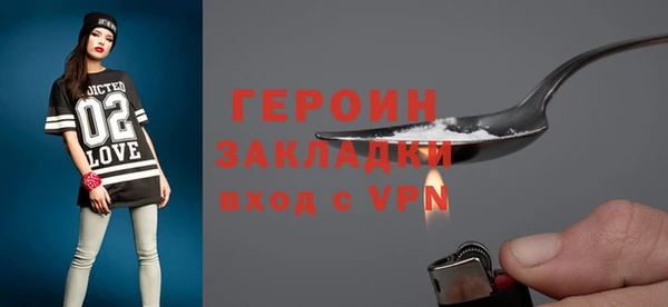 синтетический гашиш Баксан