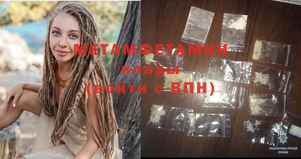 гашиш Балабаново
