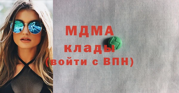 гашиш Балабаново