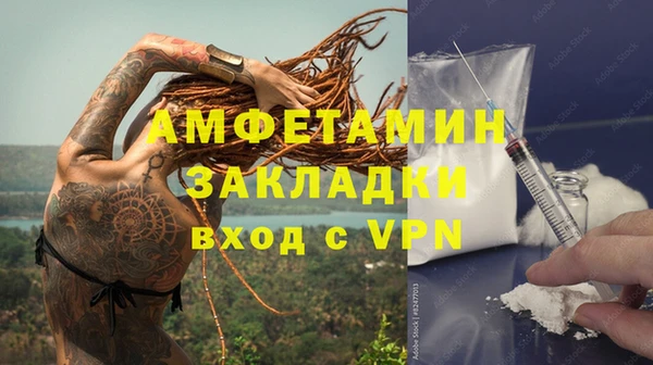 синтетический гашиш Баксан