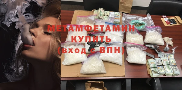 синтетический гашиш Баксан