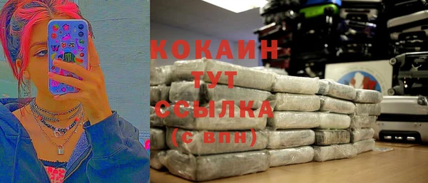 синтетический гашиш Баксан