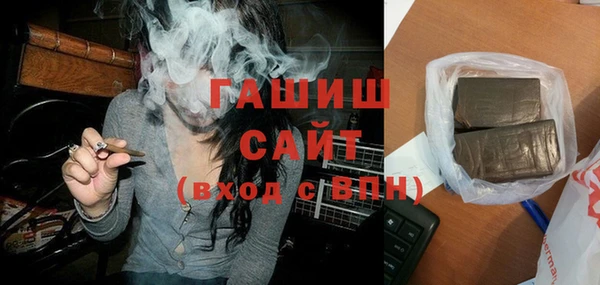 гашиш Балабаново