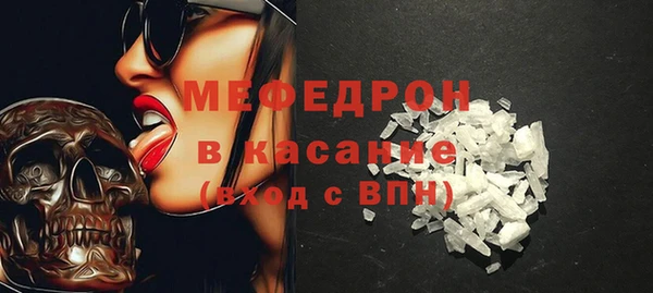 прущая мука Балахна