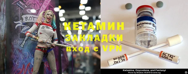 синтетический гашиш Баксан