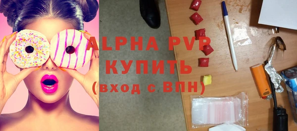 гашиш Балабаново
