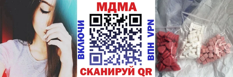 mega зеркало  цены   Лахденпохья  МДМА Molly 