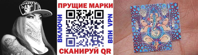 Наркотические марки 1,5мг  Лахденпохья 